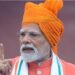 प्रधानमंत्री मोदी ने लाल किले से बताया भविष्य का रोड मैप
