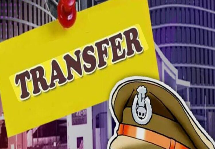 नगर जोन में बड़े पैमाने पर हुए दरोगाओं के तबादले