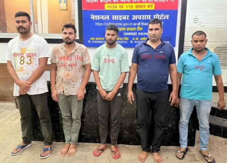 कर्मचारी चयन आयोग और सेंट्रल आर्डिनेंस डिपो  में नौकरी दिलाने के नाम पर ठगी करने वाले एसटीएफ ने दबोचे