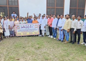 टीईटी की अनिवार्यता विषयक अध्यादेश को वापिस ले सरकार -यूटा