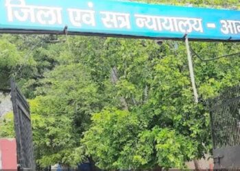 भाई की हत्या करने के मामले में बेदरिया राम गजक व्यवसाई को उम्रकैद