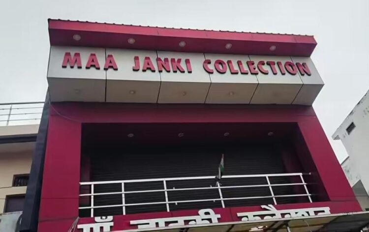 सिकंदरा थाने से चंद कदमों की दूरी पर कपड़े के शोरूम में चोरी