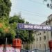 आगरा कॉलेज प्राचार्य पर पूर्व प्राचार्य का फर्जी तरीके से नौकरी लेने का आरोप, प्राचार्य गौतम बोले- आरोप फर्जी