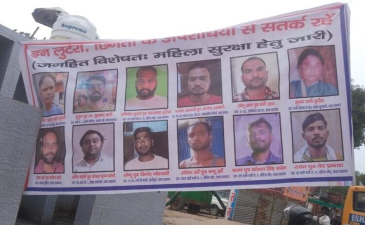 शादी स्थलों पर ज्वेलरी और कैश चोरी करने वाले अपराधियों से सतर्क रहने को लगे होर्डिंग