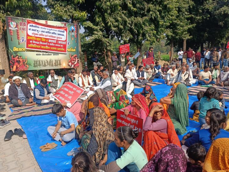 आरबीएस एजुकेशनल सोसाइटी में भ्रष्टाचार का आरोप लगाते हुए बिचपुरी के लोगों का हल्लाबोल