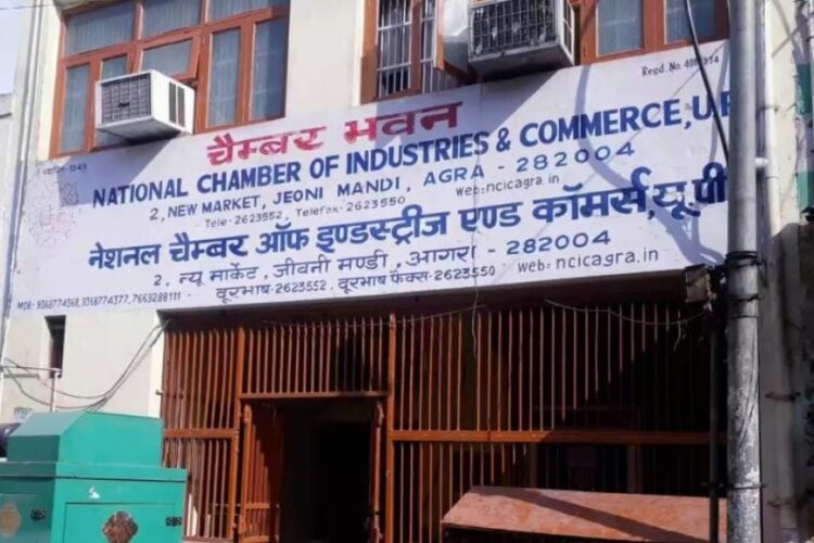 प्रधान मुख्य आयकर आयुक्त 12 दिसंबर को आगरा में