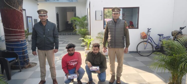 कमला नगर पुलिस ने पकड़े दो सट्टेबाज, मशीन से पर्ची निकालकर लगाते थे सट्टा