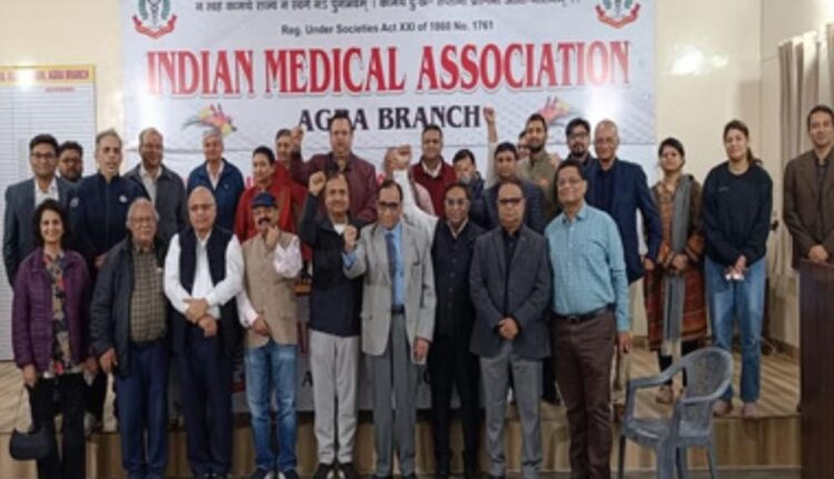 चिकित्सक के खिलाफ दर्ज हुई एफआईआर अभी तक रद्द नहीं होने पर कल से हड़ताल का ऐलान