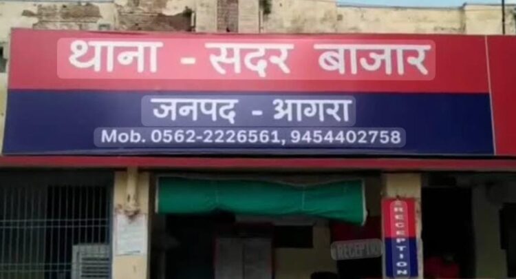 सदर में प्लम्बर मजदूर से ढाई लाख रुपये की ठगी का मामला आया सामने