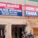 कॉलोनी विकसित करने के नाम पर जमीन हड़पने का मुकदमा दर्ज