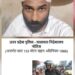 आखिर यह कैसी पुलिसिंग! रॉन्ग साइड चलने पर सिकंदरा पुलिस ने युवक का सिर टेंपो में दे मारा, 151 में चालान भी कर दिया