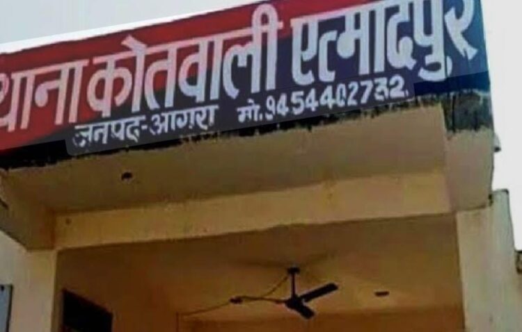 इंस्पेक्टर एत्मादपुर पर 85 साल के बुजुर्ग ने लगाए थप्पड़ मारने के आरोप