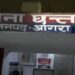 युवक के अंगूठे में पहले से लगी हुई थी चोट- बोले पुलिस अधिकारी