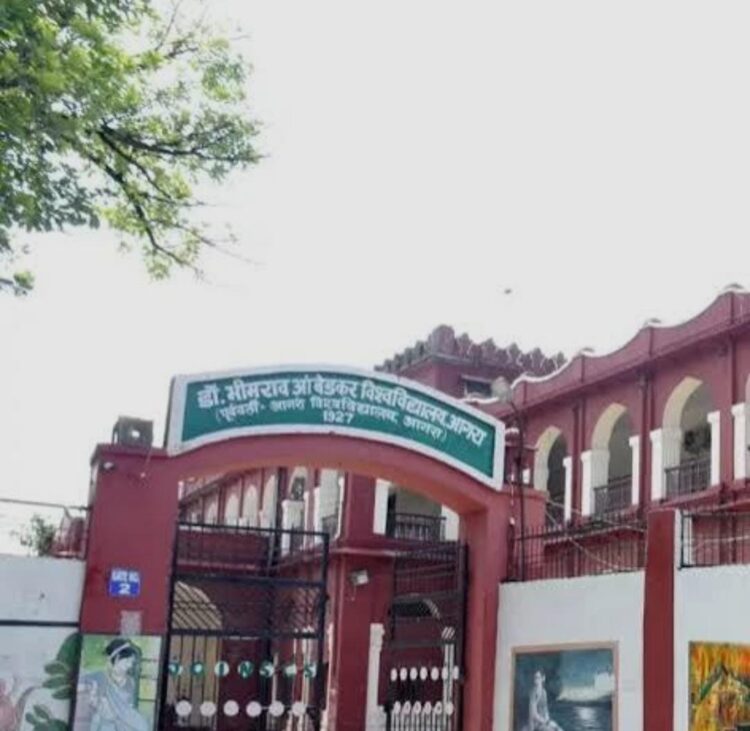 दुष्कर्म के आरोपी प्रोफेसर ने छलेसर कैंपस के फिजिकल एजुकेशन विभाग में किया ज्वाइन