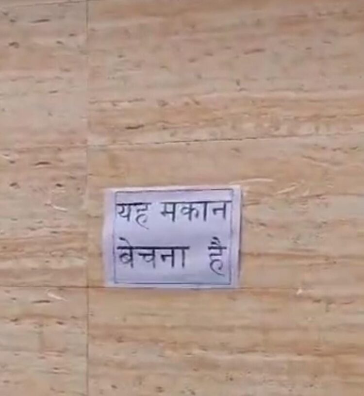 परेशान होकर लोगों ने घर बेचने के लगाए पोस्टर, दौड़ती हुई पहुंची पुलिस