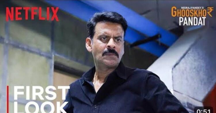 अधिवक्ता ने  निर्माता- निर्देशक के खिलाफ मुकदमा दर्ज करने की मांग की