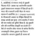 किसान सेना के राष्ट्रीय संयोजक की फेसबुक पर डाली गई पोस्ट सुर्खियों में
