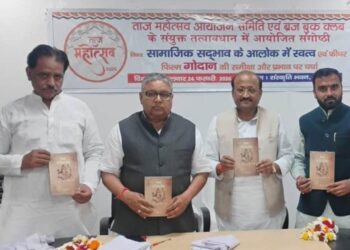 गौसेवा से समरसता और समृद्धि का संदेश, ताज महोत्सव में ‘गोदान’ पर विचार मंथन