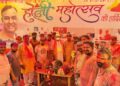 हर्षोल्लास और पारंपरिक उत्साह के साथ मनाया होली मिलन समारोह
