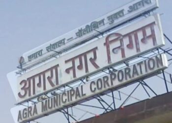 प्रदेश सरकार ने आगरा नगर निगम के लिए 10 पार्षदों का किया मनोनयन
