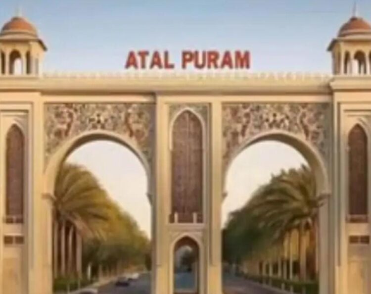 अटलपुरम फेज-थ्री के 215 आवासीय भूखंडों के लिए 575 आवेदन आए