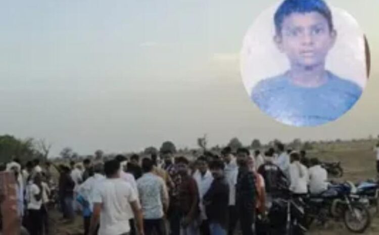 तरबूज लेने गए बालक की हत्या का पुलिस ने किया खुलासा, भेज पर खेत लेने वालों ने की थी हत्या