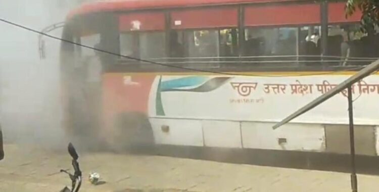 चलती बस से निकलने लगा धुंआ, यात्रियों में मची चीख पुकार