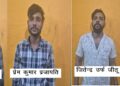 एसटीएफ ने अंतरराष्ट्रीय ड्रग सिंडिकेट का किया खुलासा