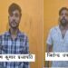 एसटीएफ ने अंतरराष्ट्रीय ड्रग सिंडिकेट का किया खुलासा