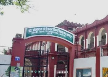 विश्वविद्यालय में बीएड 2008-09 के चार्ट में पेज बदलने के आरोप में बाबू हुआ निलंबित