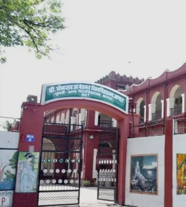 विश्वविद्यालय में बीएड 2008-09 के चार्ट में पेज बदलने के आरोप में बाबू हुआ निलंबित