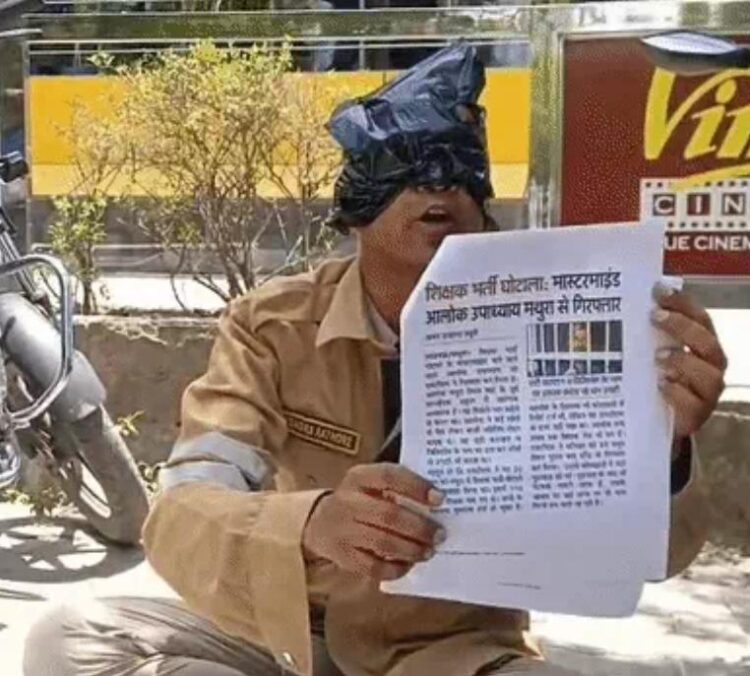 फायरमैन वर्दी पहन कॉकरोच के रूप में दीवानी पहुंचा, वीडियो वायरल