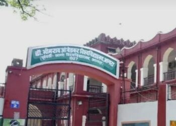 कुलपति द्वारा आश्वासनों को पूरा नहीं करने पर सेल्फ फाइनेंस कॉलेज संचालकों में आक्रोश
