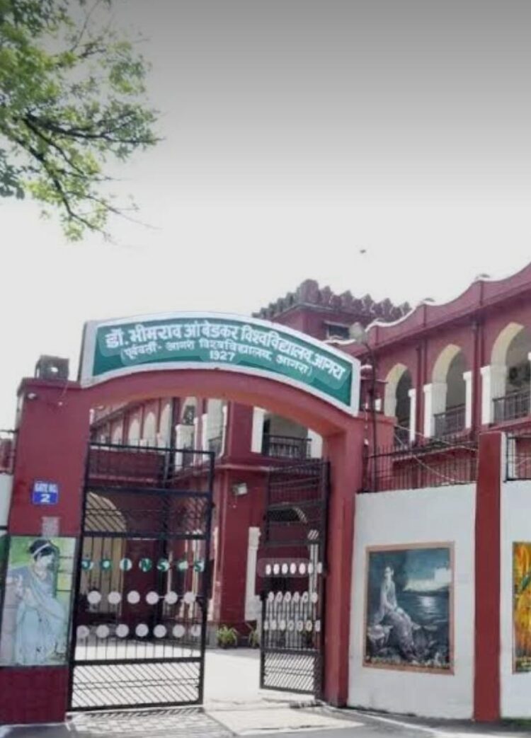 कुलपति द्वारा आश्वासनों को पूरा नहीं करने पर सेल्फ फाइनेंस कॉलेज संचालकों में आक्रोश