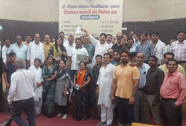 विश्वविद्यालय में कर्मचारी संघ चुनाव के लिए पांच पदों पर 17 उम्मीदवार, अध्यक्ष पद पर होगा रोचक मुकाबला