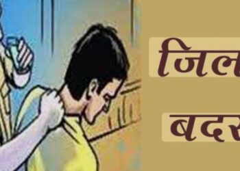 38 मुकदमों का आरोपी कुख्यात अलीशेर 6 महीने के लिए आगरा से जिला बदर