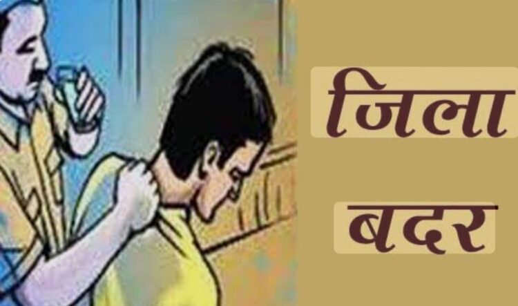 38 मुकदमों का आरोपी कुख्यात अलीशेर 6 महीने के लिए आगरा से जिला बदर