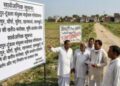 बाईपास की जद में आने वाले गांवों में जमीन की खरीद-फरोख्त पर रोक