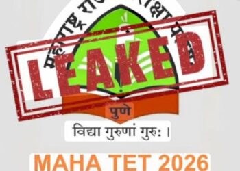 महाराष्ट्र टीईटी का पेपर आगरा से हुआ था लीक, प्रिंटिंग प्रेस के कर्मचारियों का निकला हाथ