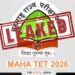 महाराष्ट्र टीईटी का पेपर आगरा से हुआ था लीक, प्रिंटिंग प्रेस के कर्मचारियों का निकला हाथ