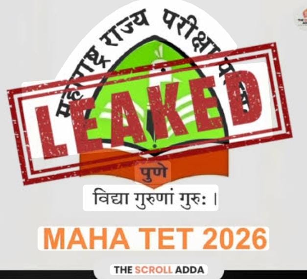 महाराष्ट्र टीईटी का पेपर आगरा से हुआ था लीक, प्रिंटिंग प्रेस के कर्मचारियों का निकला हाथ