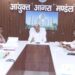टीटीजेड में उद्योगों की मंजूरी प्रक्रिया सख्त, तीन सदस्यीय कमेटी करेगी जांच
