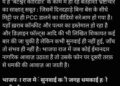 बटेश्वर में निर्माणाधीन कॉरिडोर को लेकर अखिलेश ने उठाए सवाल, एक्स पर लिखा मजबूत बेस तैयार किए सीधे मिट्टी पर पीसीसी डाली जा रही