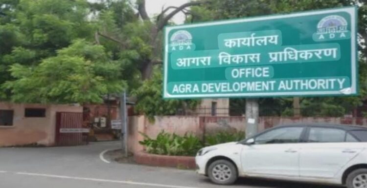 ग्रेटर आगरा की दोनों टाउनशिप के आवेदकों के पास पंजीकरण फॉर्म में त्रुटि सुधार के लिए एक दिन का समय और है