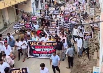 खेरागढ़ में सवर्ण समाज ने यूजीसी बिल के खिलाफ जमकर किया प्रदर्शन