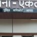 एकता थाने से ट्रक चोरी, सिद्धार्थनगर पुलिस ने पकड़वाया, सवाल- आखिर चोरी का मुकदमा क्यों दर्ज नहीं हुआ?