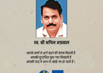 मूर्धन्य पत्रकार स्व. श्री अनिल अग्रवाल की 37वीं पुण्यतिथि पर सादर नमन्!
