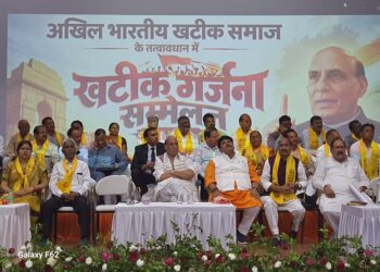 खटीक समाज ने कभी धर्म नहीं छोड़ा, देश पर संकट आया तो सबसे आगे खड़ा रहा : रक्षामंत्री राजनाथ सिंह