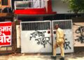 आगरा में मुख्य चुनाव आयुक्त ज्ञानेश कुमार के घर पर कांग्रेसियों ने पोती कालिख