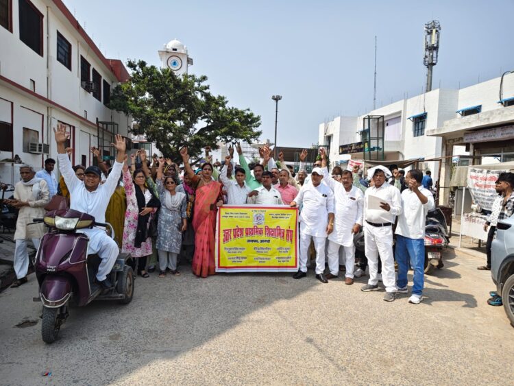 शिक्षामित्रों ने नियमितीकरण की मांग को लेकर कलेक्ट्रेट पर किया प्रदर्शन